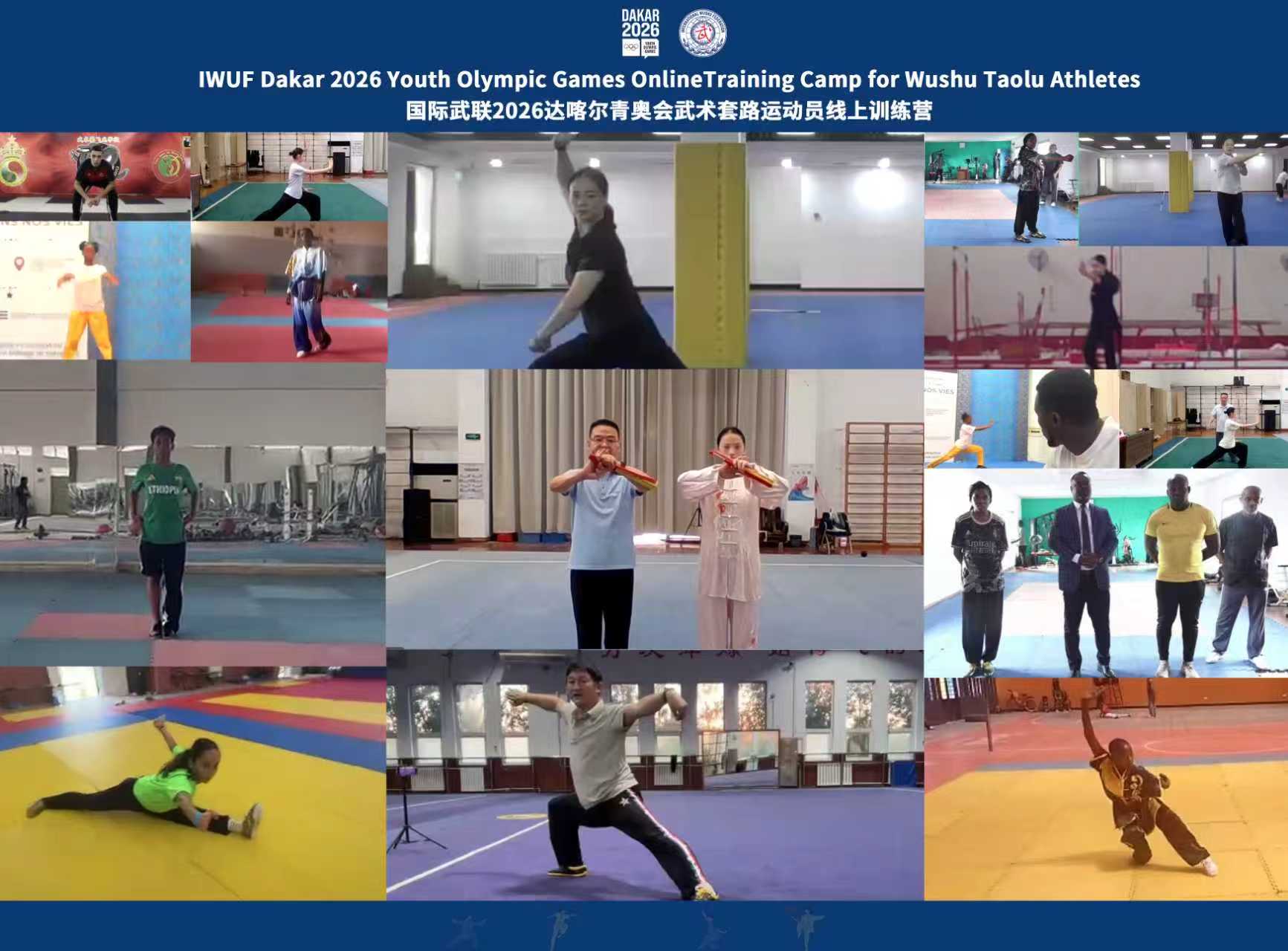 IWUF Online Training Camp for Wushu Taolu Athletes for the 2026 Dakar Youth Olympic Games Successfully Concludes