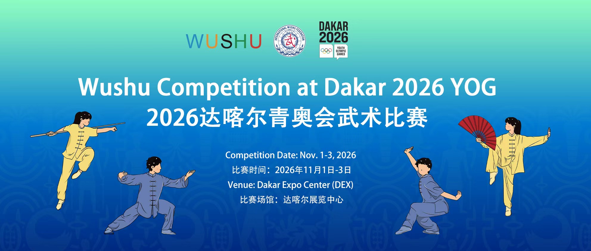 Wushu: An Official Sport in Youth Olympic Games